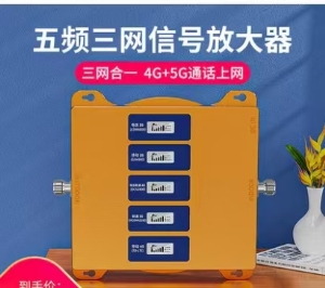 酒吧內(nèi)手機信號差，手機信號放大器來幫您！